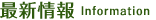 information
