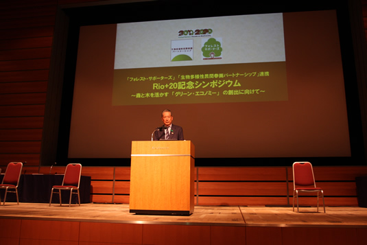sympo20120629_001