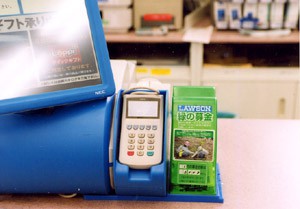 コンビニエンスストア・ローソンの店頭にある「緑の募金箱」