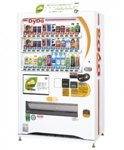 ダイドードリンコの緑の募金自動販売機