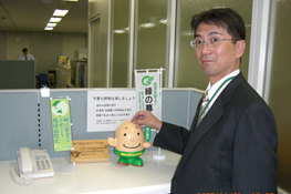 社員による『緑の募金』へ寄付