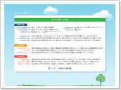 最後にすべての結果を一括で表示し、印刷することも可能。